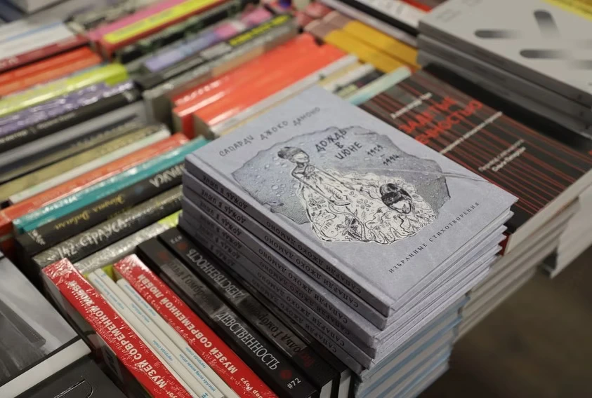 Falanster bookstore in Moscow